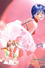 Постер к аниме Волшебная сцена модницы-Лалы