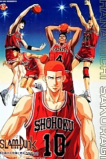 Постер к аниме Слэм-данк: Величайший кризис Шохоку! Пылай, Ханамичи Сакураги