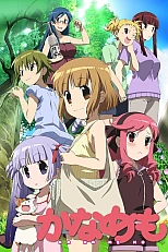 Постер к аниме Записки Каны