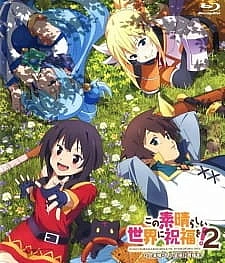 Постер к аниме Этот замечательный мир! 2 OVA