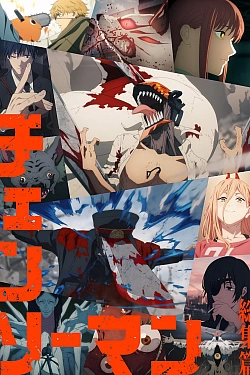 Постер к аниме Человек-бензопила: Рекап