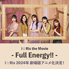 Постер к аниме i☆Ris: Полные энергии!