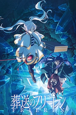 Постер к аниме Фрирен 2 сезон