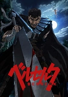 Постер к аниме Берсерк 2 сезон