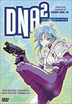 Постер к аниме ДНК 2 OVA
