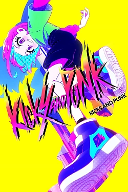 Постер к аниме Кроссовки и панк