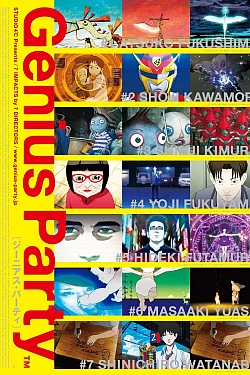 Постер к аниме Гениальная вечеринка