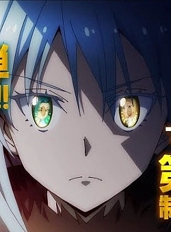 Постер к аниме О моём перерождении в слизь 4 сезон