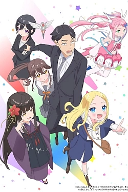 Постер к аниме Сасаки и Пипс 2 сезон