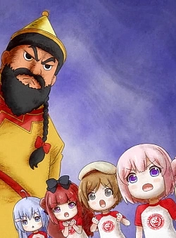 Постер к аниме Перерождение для тебя: Ю против великого О-Хана