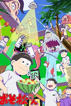 Постер к аниме Осомацу-сан 4: Непринуждённый, гадкий, нелепый