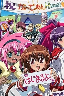 Постер к аниме Защитники сердец OVA 2