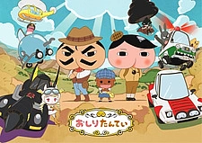 Постер к аниме Детектив Ягодички 7