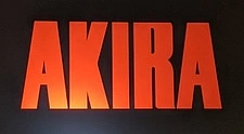 Постер к аниме Акира