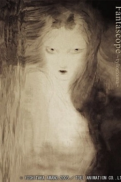 Постер к аниме Раковина фантастических видений