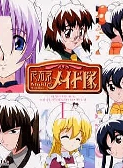 Постер к аниме Горничные Ханаукё OVA