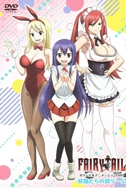 Постер к аниме Хвост Феи OVA 2