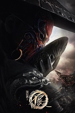 Постер к аниме Портрет Цзянху: Реки и озёра 6 сезон