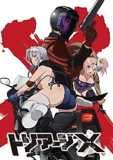 Постер к аниме Триаж Х