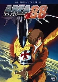 Постер к аниме Зона восемьдесят восемь OVA