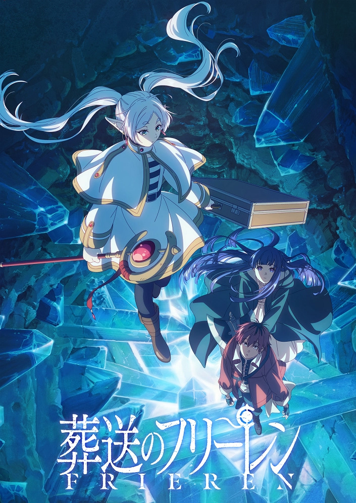 Фрирен 2 сезон